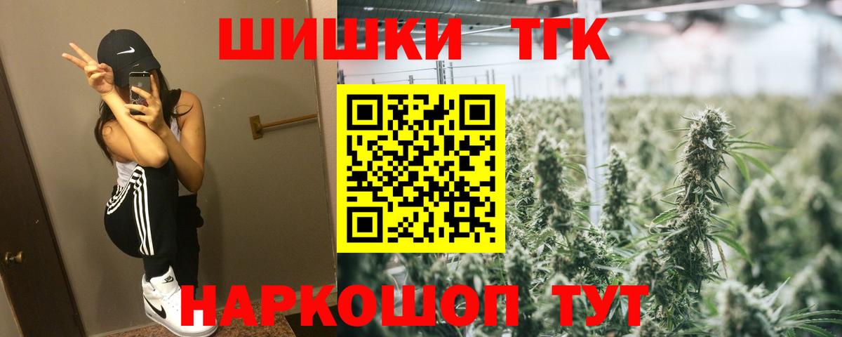 Бошки Шишки  ГАШИШ  НБОМе  КЕТАМИН  Меф МЯУ МЯУ   Вход с VPN  Сарапул  COCAIN  ГАШ 
